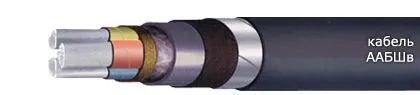 Кабель ААБШв 3х50
