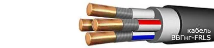 Кабель ВВГнг-FRLS 3х4+1х2,5