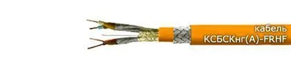 Кабель КСБСКнг(А)-FRHF 1х2х1,13