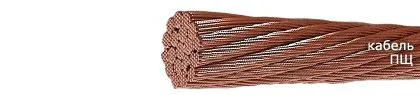 Кабель ПЩ 0,7