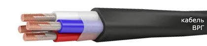 Кабель ВРГ 3х4+1х2,5