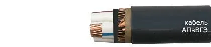 Кабель АПвВГЭ 3х95/50