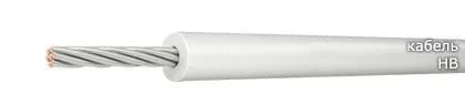 Кабель НВ 0,5 4 600
