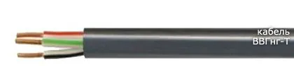Кабель ВВГнг-Т 5х6