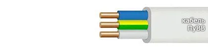 Кабель ПуВВ 2х0,50