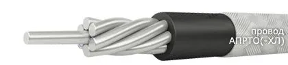 Кабель АПРТО-ХЛ 1х10