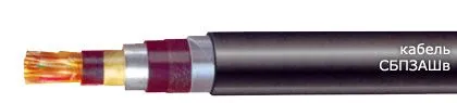 Кабель СБПЗАШв 50х0,9