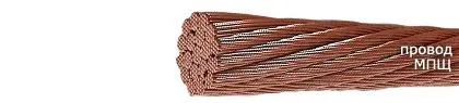 Кабель МПЩ 0,08