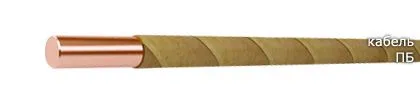 Кабель ПБ 4,50/5,76