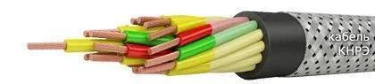 Кабель КНРЭ 2х2,5