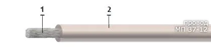 Кабель МП 37-12 0,2