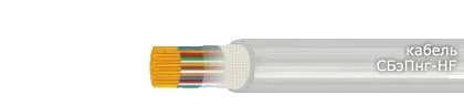 Кабель СБэПнг-HF 4х0,8
