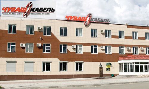 /upload/iblock/02b/chuvashkazavod.jpgЗавод Чувашкабель Чебоксары